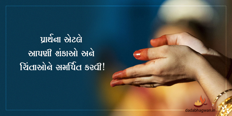 Prayer means surrendering