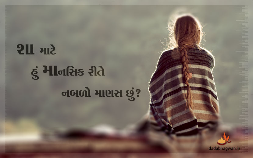 mind