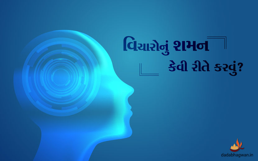 mind