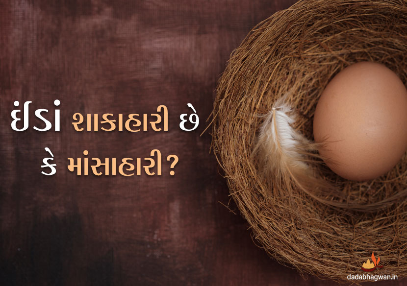 egg