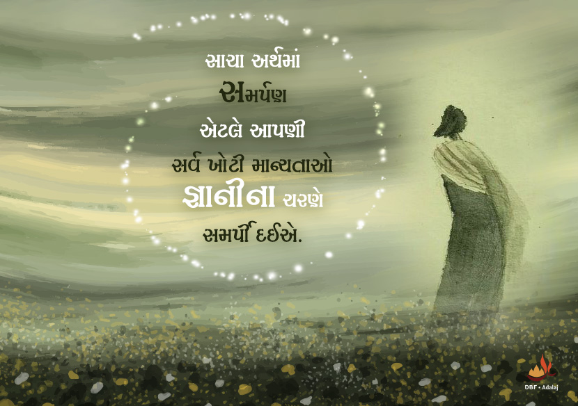 Spirituality