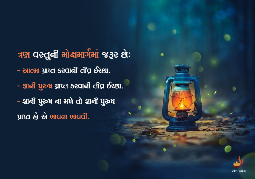 Spirituality